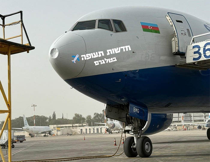 B777F havada bu hale geldi